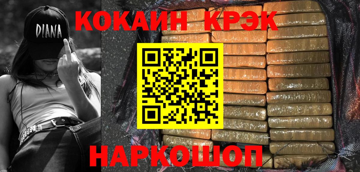 COCAIN Боливия Нягань