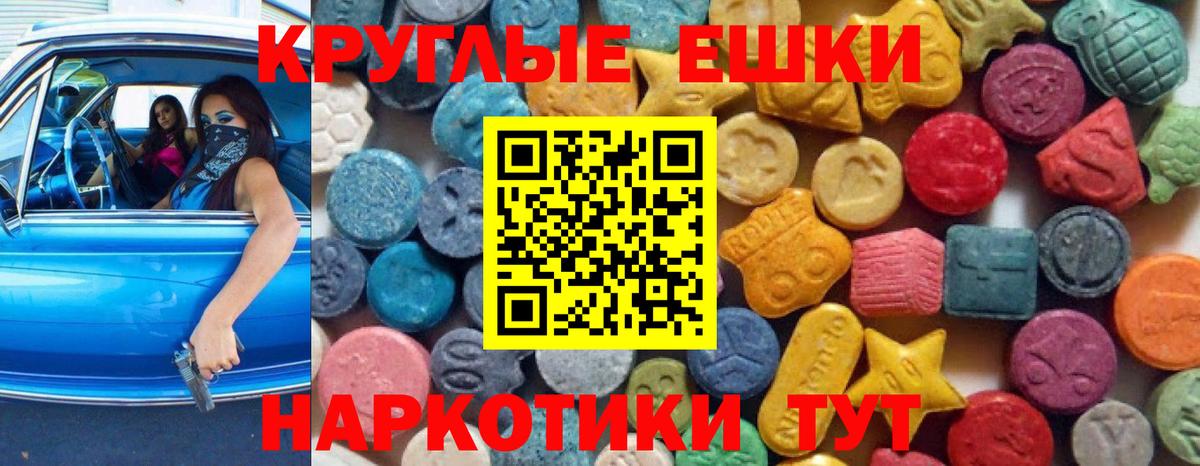 Ecstasy Punisher Нягань