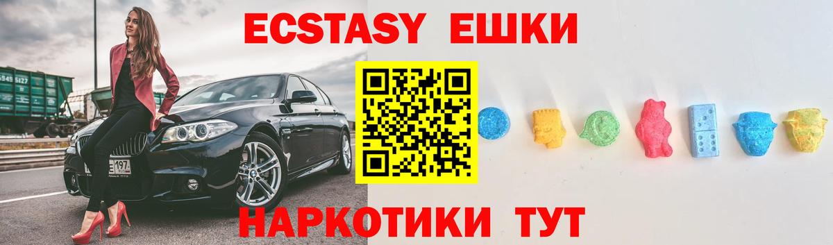 Нягань  Ecstasy  Вход с VPN  цена наркотик  ЭКСТАЗИ ешки 