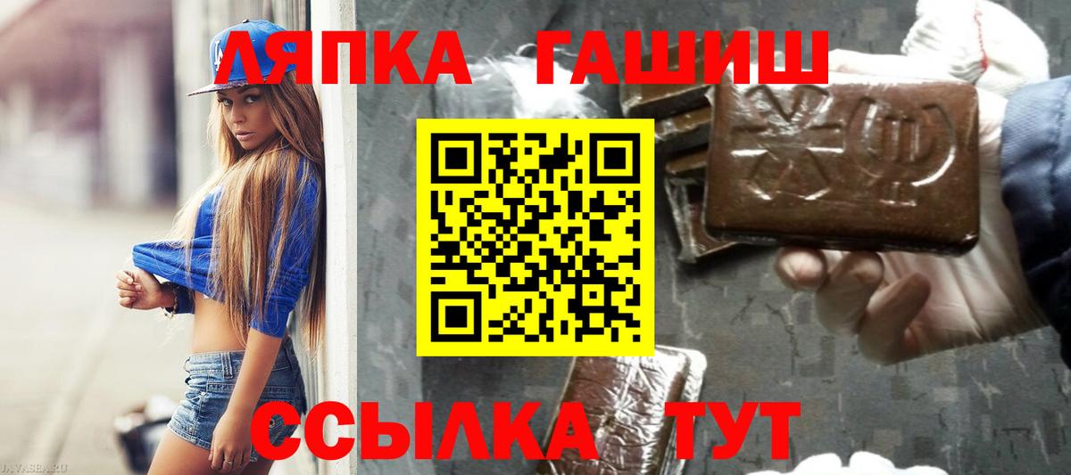 Гашиш гашик Нягань