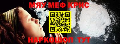 гашишное масло Севастополь