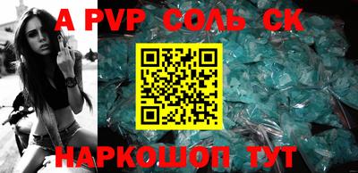 синтетический гашиш Северобайкальск