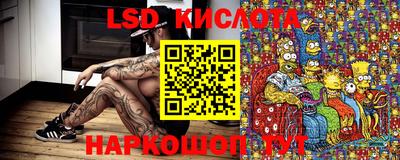 синтетический гашиш Северобайкальск