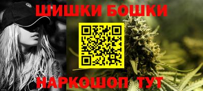 синтетический гашиш Северобайкальск
