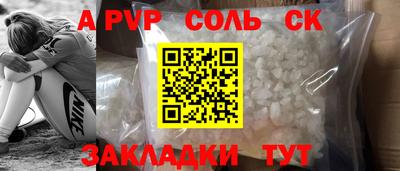 синтетический гашиш Северобайкальск