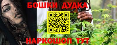 гашишное масло Севастополь