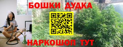 гашишное масло Севастополь
