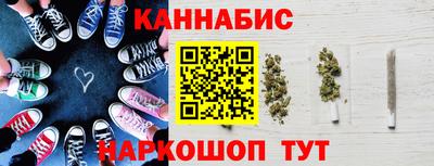 гашишное масло Севастополь