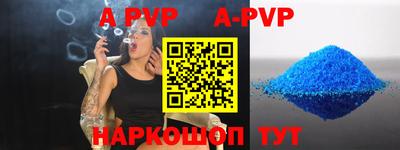 гашишное масло Севастополь
