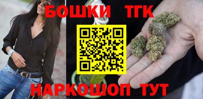 синтетический гашиш Северобайкальск
