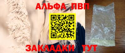 гашишное масло Севастополь