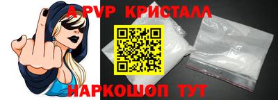 синтетический гашиш Северобайкальск