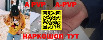 гашишное масло Севастополь