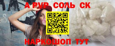 синтетический гашиш Северобайкальск