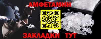 синтетический гашиш Северобайкальск