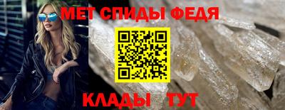 синтетический гашиш Северобайкальск