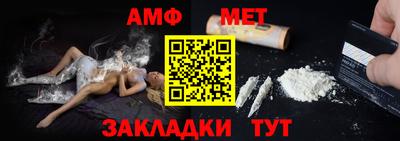 синтетический гашиш Северобайкальск