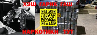 синтетический гашиш Северобайкальск