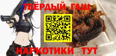гашишное масло Севастополь