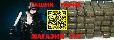 гашишное масло Севастополь