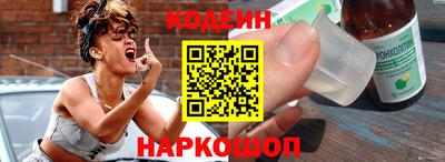 синтетический гашиш Северобайкальск