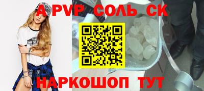 СК Свободный