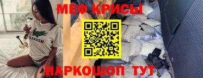гашишное масло Севастополь