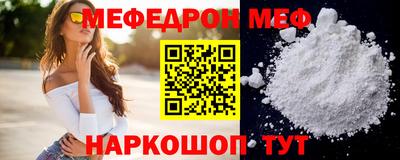 гашишное масло Севастополь