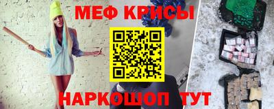 гашишное масло Севастополь