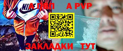 синтетический гашиш Северобайкальск