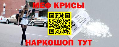 синтетический гашиш Северобайкальск
