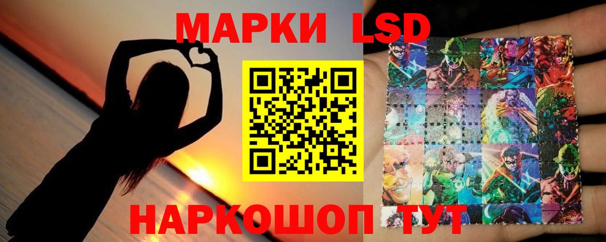 ЛСД экстази ecstasy Нягань