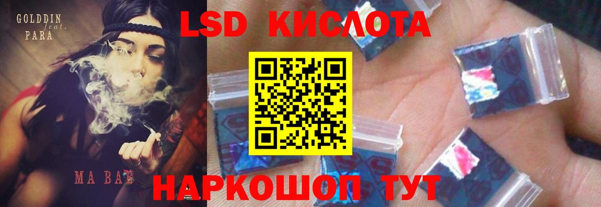 LSD-25 экстази ecstasy  ЛСД экстази кислота  Нягань  ЛСД экстази  Вход с VPN 
