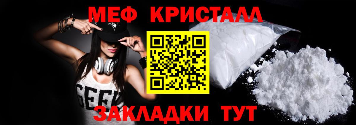 МЕФ  Нягань