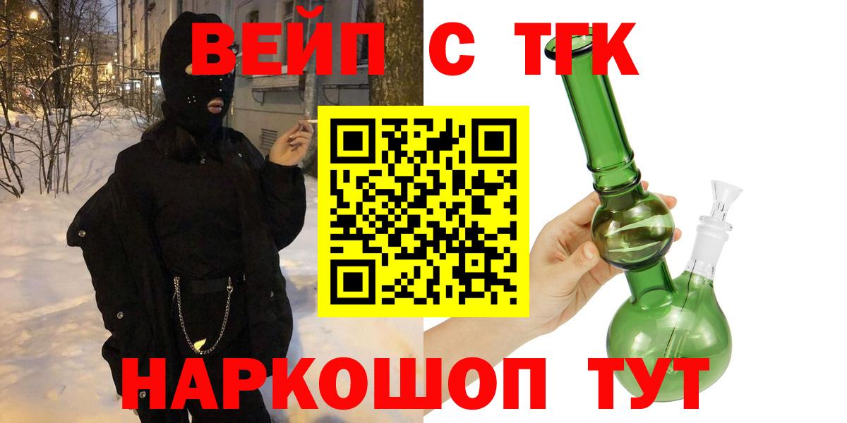 ТГК Wax Нягань