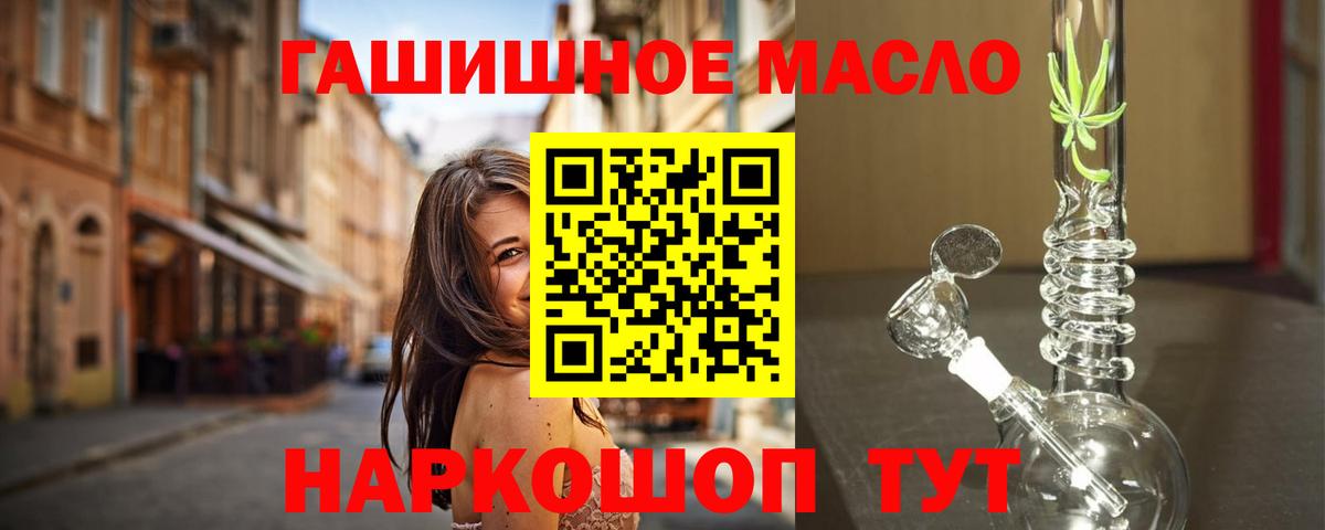 Дистиллят ТГК жижа  Вход с VPN  blacksprut онион  купить закладку  Нягань  Дистиллят ТГК концентрат 