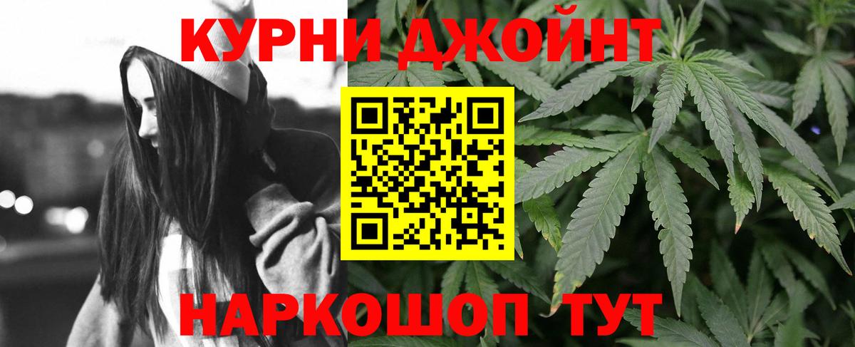 Бошки Шишки SATIVA & INDICA Нягань