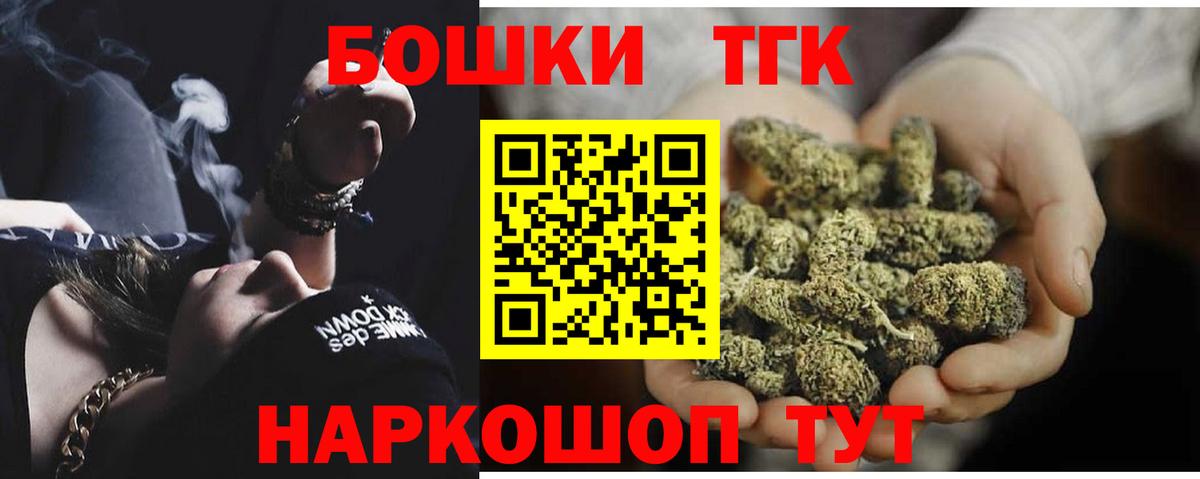 Нягань  Канабис MAZAR  Марихуана THC 21%  Вход с VPN 